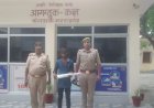 रायबरेली: अवैध शस्त्र व कारतूस के साथ एक अभियुक्त गिरफ्तार, महराजगंज पुलिस अपराधियों पर कस रही शिकंजा