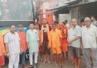बाबा धाम यात्रा: सैकड़ों कांवरियों के जत्थे को अंग वस्त्र भेंट कर मऊ से किया गया रवाना