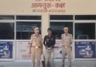 महराजगंज कोतवाली पुलिस ने 18 ग्राम अवैध स्मैक के साथ एक अभियुक्त को किया गिरफ्तार