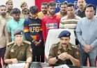 Crime News:10 लाख रूपये का गुटखा लूटने वाले लूटेरों को रायबरेली पुलिस ने पकड़ा, 4 लूटेरों को दबोचा, उन्नाव पुलिस खोजती रही, जिले की पुलिस ने किया खुलासा