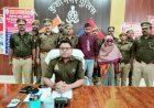 CRIME NEWS: खौफनाक साजिश: मामी के प्यार में पागल भांजे ने मामा को उतारा मौत के घाट, पुलिस ने किया गिरफ्तार, किया खुलासा