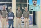 Crime news: तेजतर्रार एसआई दिनेश गोस्वामी ने टप्पेबाज युवक को गिरफ्तार कर भेजा जेल