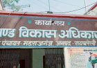 Crime news: जन सुनवाई पोर्टल पर ग्रपं में बैठक की जानकारी मांगने पर मिली धमकी, मामला पहुंचा थाने  | ग्राम विकास अधिकारी पर लगा धमकाने का आरोप