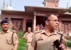 Crime news: सामूहिक दुष्कर्म के बाद महिला की हत्या किए जाने का आरोप, एसपी ने गांव पहुंचकर घटनाक्रम की किया पड़ताल