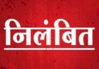 6.69 लाख रुपये का फर्जी भुगतान करना ग्राम पंचायत अधिकारी को पड़ा भारी, निलंबित