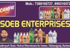 SOEB ENTERPRISES (Haidergarh road, Malwal Dharmkanta ke samne, Maharajganj, Raebareli की ओर से होली की हार्दिक शुभकामनाएं