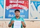 वन विभाग के दरोगा पर मारपीट व रुपये मांगने का आरोप, सीओ से शिकायत कर कार्यवाही की मांग