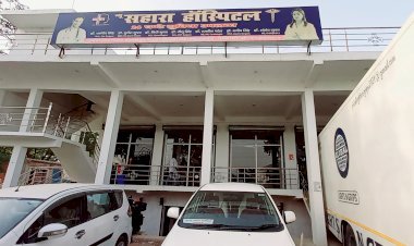 महराजगंज के 'न्यू सहारा हॉस्पिटल' में हुई फिल्म की शूटिंग, अभिनेत्री अप्सरा रानी व अभिनेता मानस ने किया शूटिंग