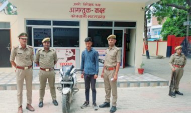 कोतवाली पुलिस की सक्रियता से चोरी की मोटरसाइकिल के साथ एक आरोपी अभियुक्त गिरफ्तार