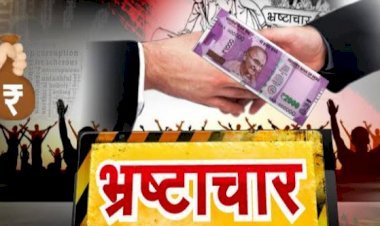 भ्रष्टाचार: ग्राoपंoअधिo अतुल कुमार का कारनामा आया सामने, फर्जी रिपोर्ट लगाकर करा दी विभाग की किरकिरी, क्या अब होगी कार्यवाही? शिकायतकर्ता ने दी डीएम कार्यालय के सामने धरना की चेतावनी