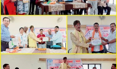 व्यापार मण्डल (चौहान गुट) द्वारा सम्मान समारोह कार्यक्रम संपन्न, अध्यक्ष राजन प्रजापति की अध्यक्षता में कार्यक्रम का किया गया आयोजन