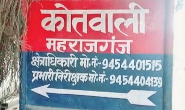 महराजगंज कोतवाली प्रभारी निरीक्षक ने पकड़ा विस्फोटक सामान, ताबड़तोड़ की गई छापेमारी, चार पर कार्यवाही से हड़कंप