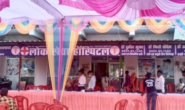 धूमधाम से मनाया गया 'लोक सेवा हॉस्पिटल' का दूसरा स्थापना दिवस, निःशुल्क स्वास्थ्य शिविर का किया गया आयोजन