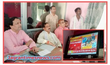 प्रधानमंत्री नरेंद्र मोदी ने रविवार को एक बार फिर 'मन की बात' कार्यक्रम के जरिये देशवासियों को किया संबोधित, कार्यक्रम को सुनते हुए पूर्व विधायक राजा राम त्यागी व प्रभात साहू...