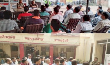 रायबरेली: सर्राफा व्यापारियों के साथ जनपद के सभी थानों पर पुलिस ने किया गोष्ठी का आयोजन, दिये आवश्यक दिशा निर्देश, लगातार बढ़ते अपराधों पर अंकुश लगाने की तैयारी