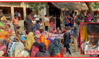 मछली पकड़ने गए युवक की नैया में डूब कर मौत, परिवार में मचा कोहराम