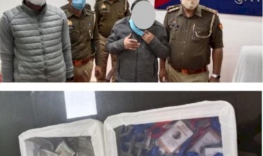 Crime: रायबरेली में एसबीआई मुख्य शाखा से 5 लाख रुपये की टप्पेबाजी करने वाला अभियुक्त गिरफ्तार