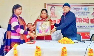 हमारा आंगन हमारे बच्चे कार्यक्रम का आयोजन, 3 से 5 वर्ष तक का बच्चा आंगनबाड़ी जाने से वंचित ना रहे