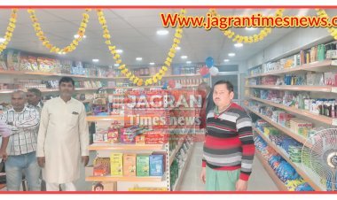 महराजगंज में माँ वैष्णों मिनी मार्ट का सुन्दर काण्ड का पाठ व हवन पूजन कर किया गया शुभारंभ