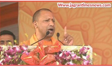 सीएम योगी का बड़ा बयान, 'सनातन धर्म देश का राष्ट्रीय धर्म, राम मंदिर राष्ट्रीय मंदिर'