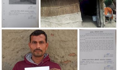 ग्राम विकास अधिकारी का कारनामा आया सामने, पहले दिखाया दूसरे का मकान फिर दिखा दिया जर्जर, पीड़ित ने उपजिलाधिकारी से लिखित शिकायत कर की कार्यवाही की मांग