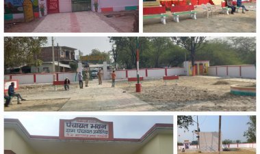 विकास कार्यों से चमक उठी ग्राम पंचायत जमोलिया, श्री नाथ बाबा धाम मनरेगा पार्क बना आकर्षण का केन्द्र | प्रधान अंजनी गुप्ता व ग्रपं अधिकारी मनोज कुमार के प्रयासों ने विकास की नई ऊंचाइयां दी
