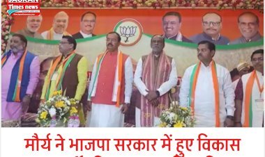 डिप्टी सीएम केशव प्रसाद मौर्य ने सरकार की गिनाई उपलब्धियां, कहा 2024 में फिर जीतेगी भाजपा