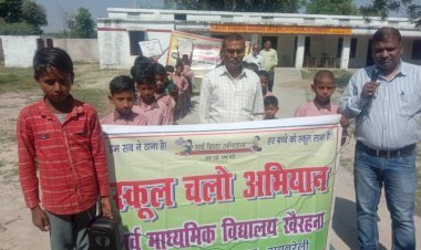 नवीन सत्र में नामांकन बढ़ाने को लेकर उच्च प्राथमिक विद्यालय खैरहना के शिक्षक घर-घर जाकर अभिभावकों से  कर रहे संपर्क