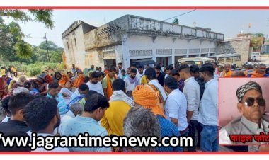 वरिष्ठ समाजसेवी राम सुमेर सिंह का निधन, शोक की लहर