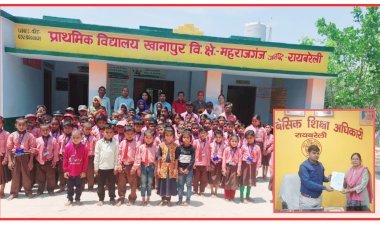 रायबरेली: प्राथमिक विद्यालय खानापुर के शत प्रतिशत बच्चे हुए निपुण, बीएसए ने की कार्य की प्रशंसा