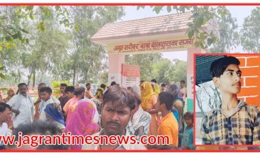 अमृत सरोवर बाबा बालदास का सगरा में नहाते समय डूबा युवक हो गई मौत, शोक की लहर