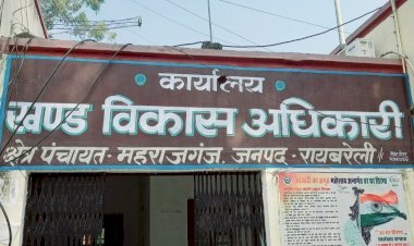 खण्ड विकास अधिकारी महराजगंज का तबादला, वर्षा सिंह को मिली कमान