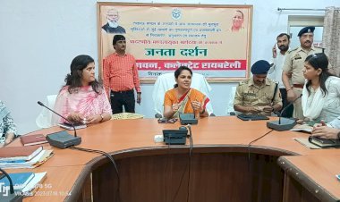 रायबरेली: जनता दर्शन में मंडलायुक्त ने सुनी लोगों की समस्याएं, विभागीय अधिकारी करें समस्याओं का गुणवत्तापरक निस्तारण: मंडलायुक्त
