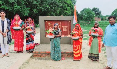 मेरी माटी मेरा देश: अमृत सरोवर पहरेमऊ ग्राम पंचायत में कार्यक्रम का किया गया भव्य आयोजन, पंच प्रण की कराई गई शपथ