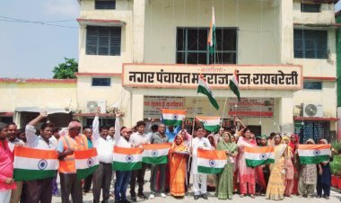 नगर पंचायत महराजगंज कार्यालय में अध्यक्ष सरला साहू व प्रतिनिधि प्रभात साहू ने 16वीं बार ध्वजारोहण किया