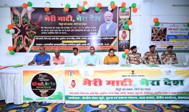 मेरी माटी मेरा देश कार्यक्रम से युवा पीढ़ी में देशप्रेम की एक नई चेतना जागृत हुई: रंजना चौधरी (जिपंo अध्यक्ष)