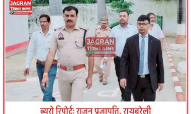 जिला कारागार का किया गया निरीक्षण, राष्ट्रीय खेल दिवस के अवसर पर जिला कारागार में निरुद्ध बन्दियों के मध्य कैरम व चेस प्रतियोगिता का कराया गया आयोजन