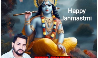 अत्रिकांत द्विवेदी (ग्राम प्रधान) टीसाखानापुर, विकासखण्ड महराजगंज की ओर से आप सभी को श्रीकृष्ण जन्माष्टमी  की हार्दिक शुभकामनाएं