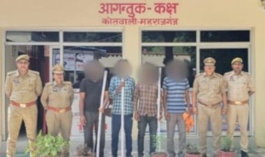 लाठी डंडों से पीट-पीट कर बुजुर्ग की हत्या, महराजगंज पुलिस ने चार को किया गिरफ्तार,  हत्या सहित अन्य धाराओं में पुलिस ने किया मुकदमा दर्ज