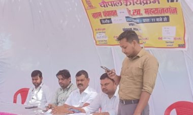 कुशमहुरा पंचायत भवन में चौपाल कार्यक्रम का आयोजन, प्रधान ने सुनी ग्रामीणों की समस्याएं