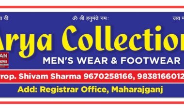 Maharajganj  Arya Collection  MEN'S WEAR & FOOTWEAR