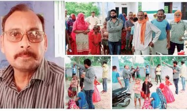 फर्जी प्रमाणपत्र लगाकर बने गुरु जी, कर दिया गया बर्खास्त, दर्ज हुई एफआईआर