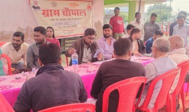ग्राम पंचायत मुरैनी में ग्राम चौपाल का किया गया आयोजन, विकास कार्य को लेकर हुई चर्चा