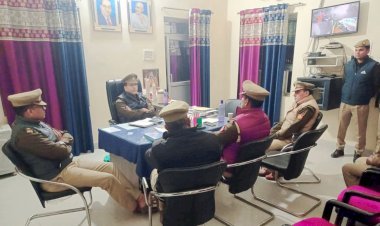 सुरक्षा एवं कानून व्यवस्था को बेहतर बनाने के लिये व अपराधियों पर शिकंजा कसने के लिये गोष्ठी का आयोजन, की गई समीक्षा बैठक