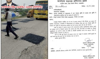 समाज के लिये लगातार सक्रिय रहने वाले तेजतर्रार अधिवक्ता रणविजय सिंह ने डीएम से की थी शिकायत (महराजगंज-इन्हौना) मार्ग पर  कार्य हुआ शुरू
