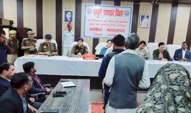 डीएम व एसपी ने सुनी फरियादियों की फरियाद  | जनता की समस्याओं का गुणवत्ता परक निस्तारण किया जाए- जिलाधिकारी