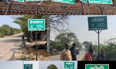 युवा की सोच बदल रही गांव की तस्वीर: रणविजय सिंह ने पूरी ग्राम पंचायत मुरैनी में लगवा दिया सांकेतिक बोर्ड, नई पहल की हो रही सराहना
