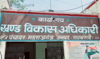 Crime news: जन सुनवाई पोर्टल पर ग्रपं में बैठक की जानकारी मांगने पर मिली धमकी, मामला पहुंचा थाने  | ग्राम विकास अधिकारी पर लगा धमकाने का आरोप