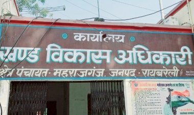 योगी सरकार का सख्त निर्देश एक्शन  में दिख रहे अधिकारी, हलोर गांव पहुंचे सीडीओ मची अफरातफरी, ग्राम चौपाल में सुनी समस्याएं