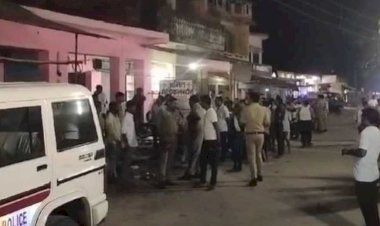 Crime news: अमेठी में एक ही परिवार के चार लोगों की गोली मारकर हत्या, सीएम योगी ने दिए एक्शन के कड़े निर्देश